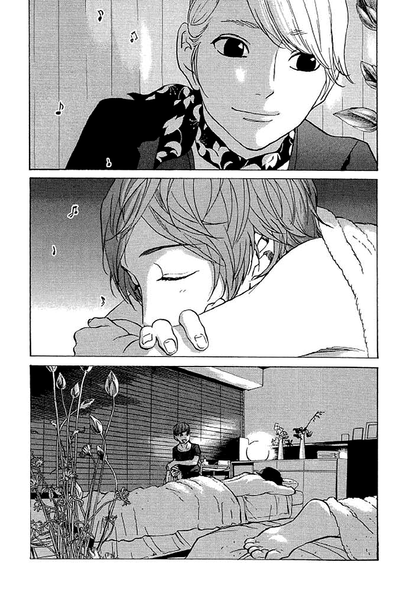 Shima Shima (YAMAZAKI Sayaka) Chapter 84 19